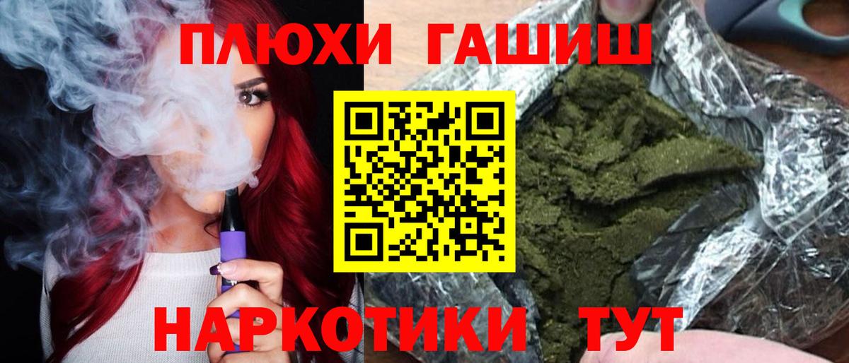 ГАШИШ AMNESIA HAZE Крымск
