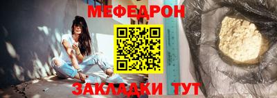 альфа пвп VHQ Заводоуковск