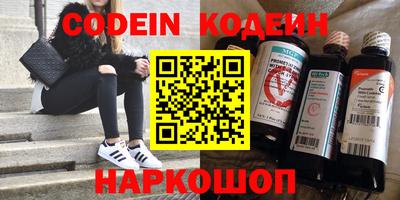 твердый Заволжье