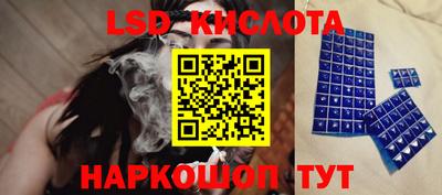 альфа пвп VHQ Заводоуковск