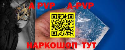 скорость mdpv Жуковский