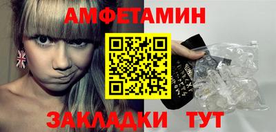 альфа пвп VHQ Заводоуковск