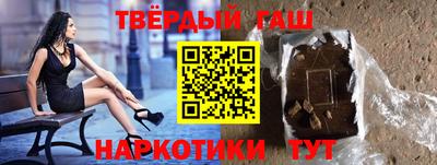альфа пвп VHQ Заводоуковск