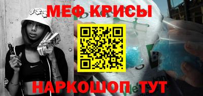 скорость mdpv Жуковский