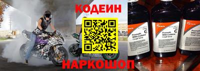 альфа пвп VHQ Заводоуковск