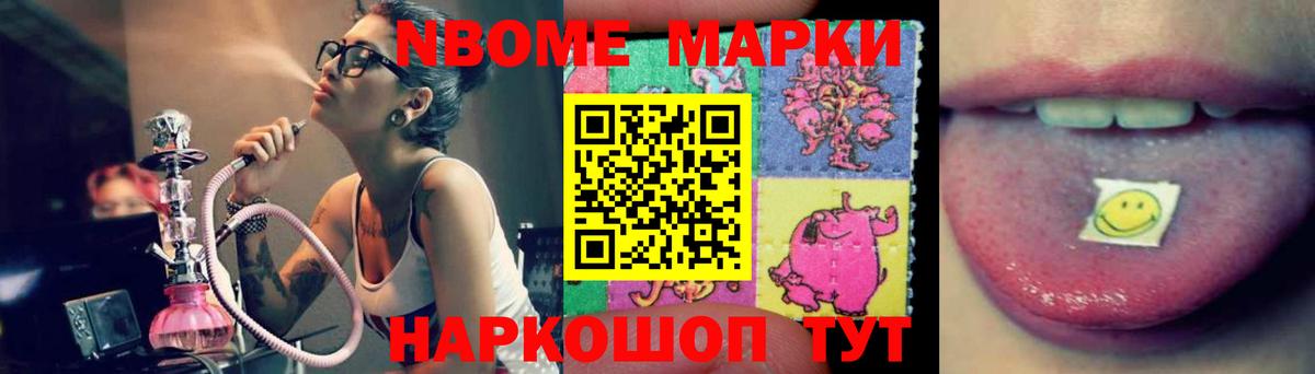 LSD-25 экстази кислота  ЛСД экстази ecstasy  MEGA ONION  Вход с VPN  Крымск 