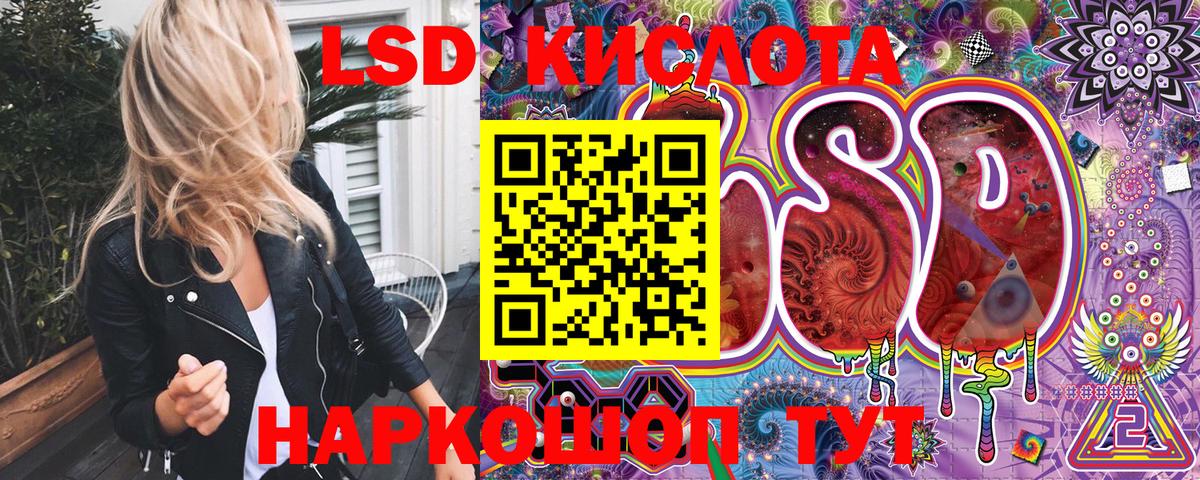 Крымск  Марки 25I-NBOMe 1500мкг  Вход с VPN  Марки 25I-NBOMe 1500мкг 
