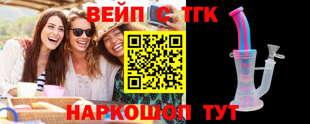Дистиллят ТГК концентрат Крымск