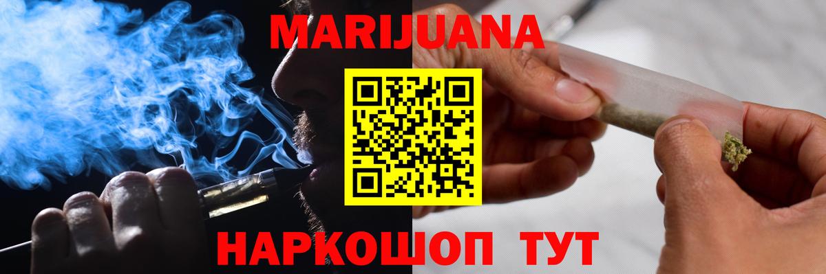  Cocaine Крымск